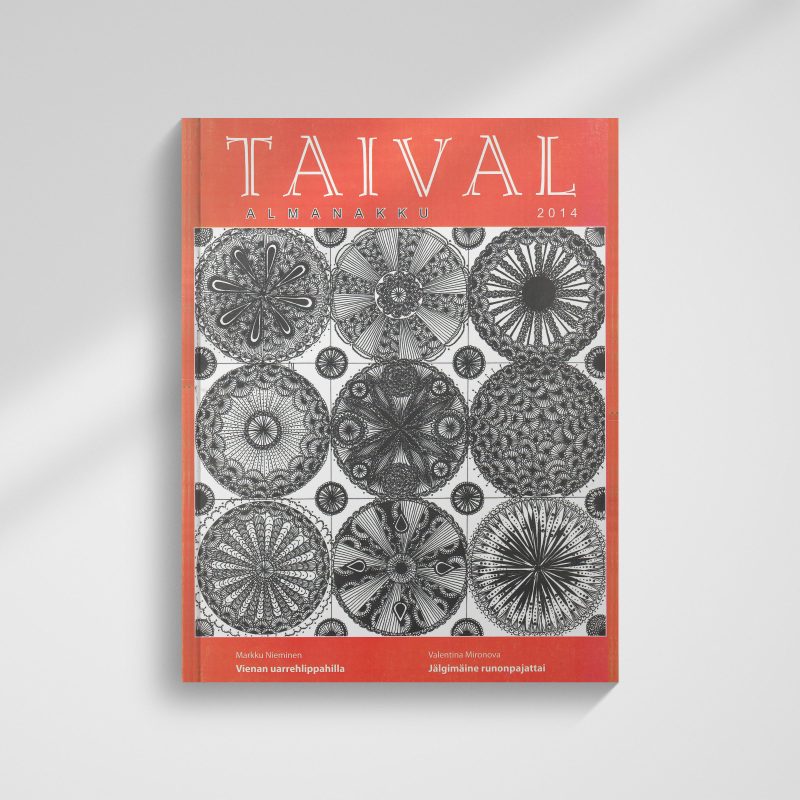 Альманах Taival 2014