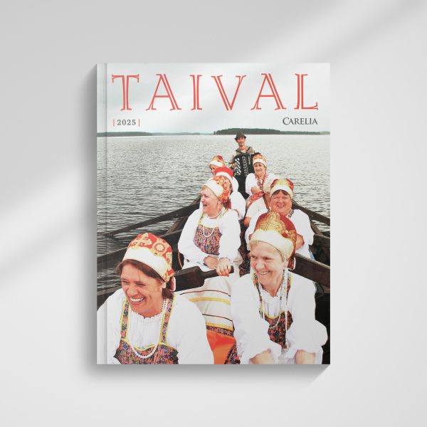 Альманах Taival 2025